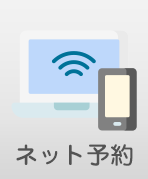 メール