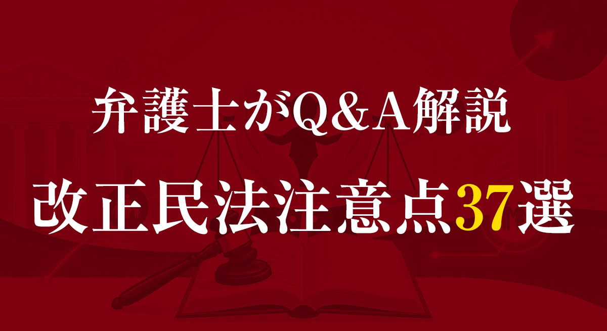 記事サムネイル